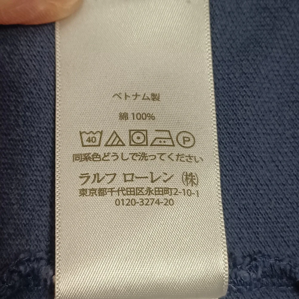 Polo Ralph Lauren polo ralph