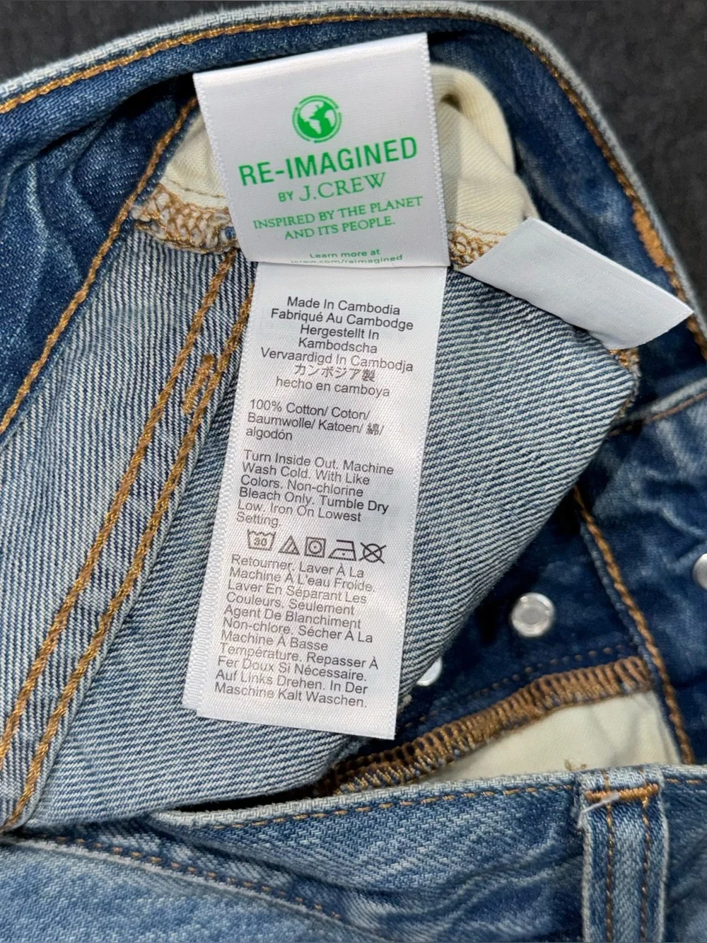 J. Crew crew premium