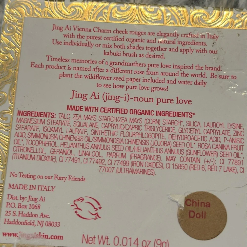 jing ai brand new