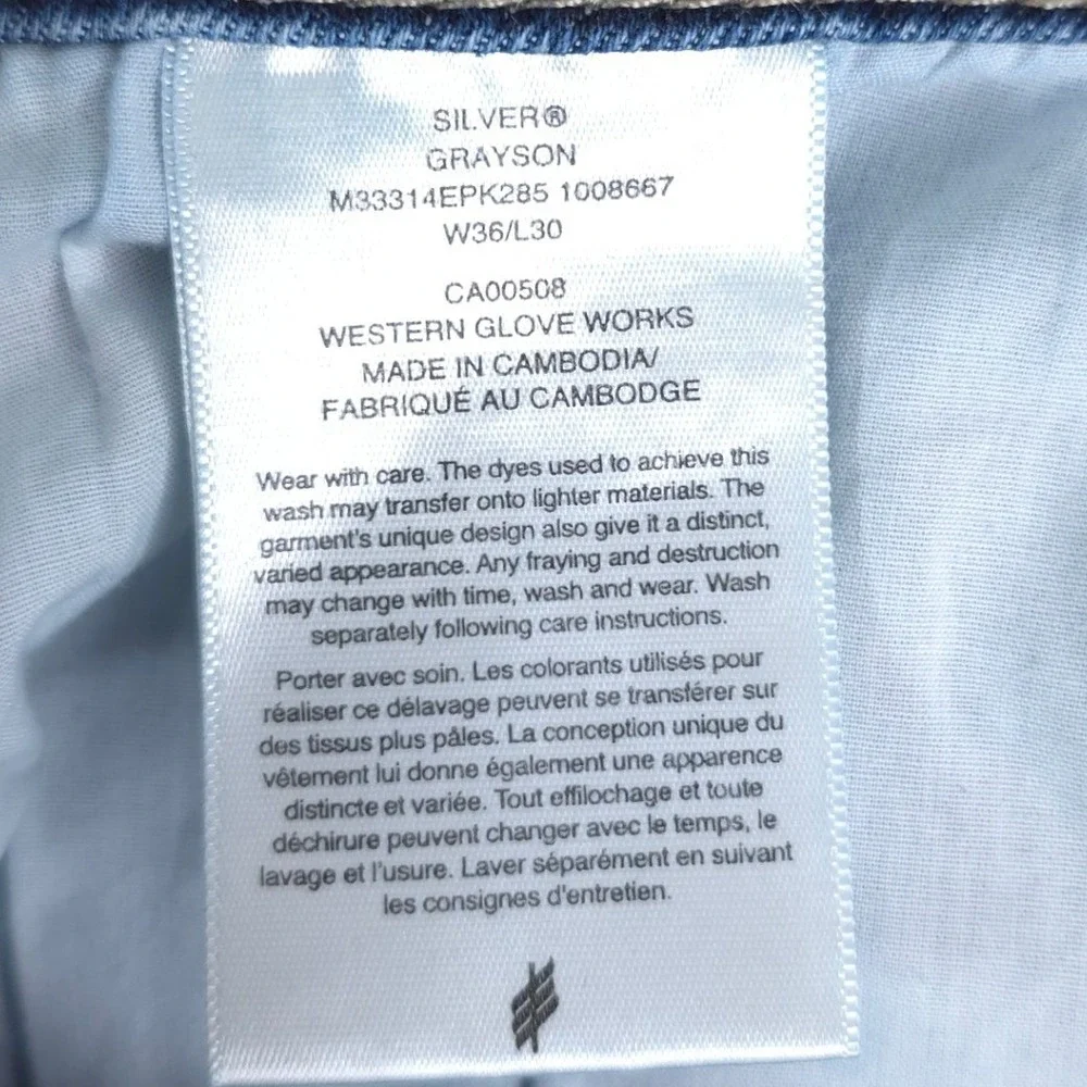 Silver Jeans silver jeans