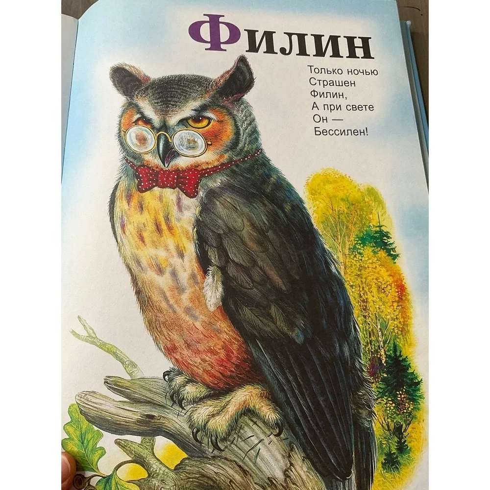N/A этой азбуке