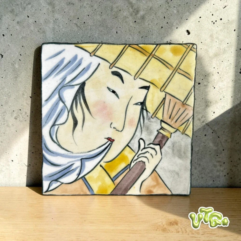 VINTAGE Saks Fifth Avenue Japanese Ukiyo-e Geisha Ceramic Art‎ Tile Wall Plaque