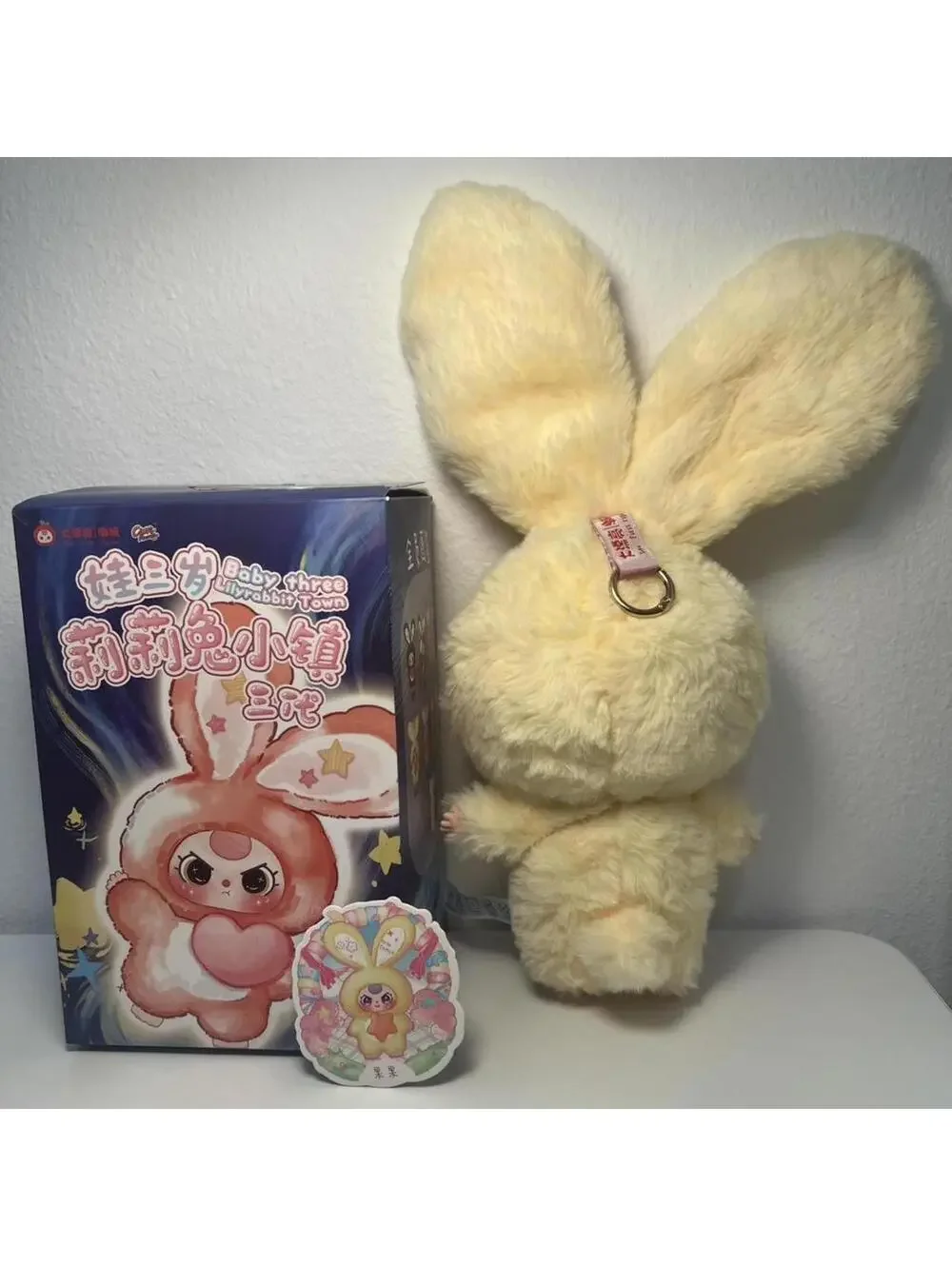 N/A blind box