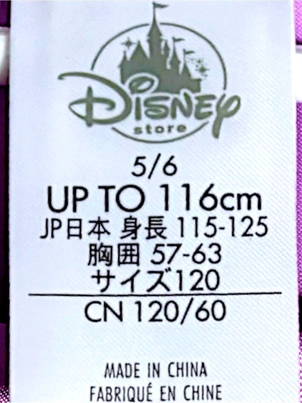 Disney nwt tags