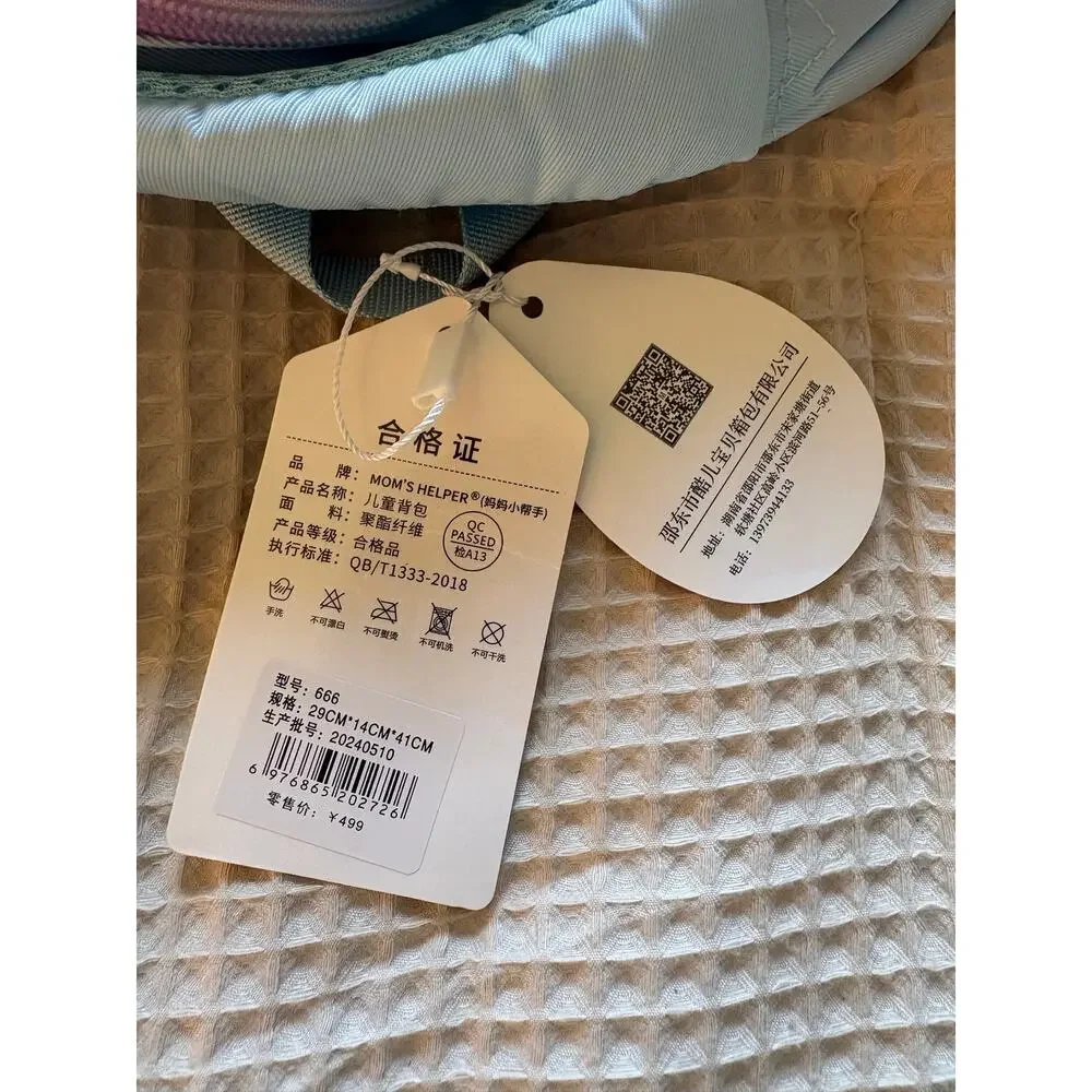 Mom’s helper new tags