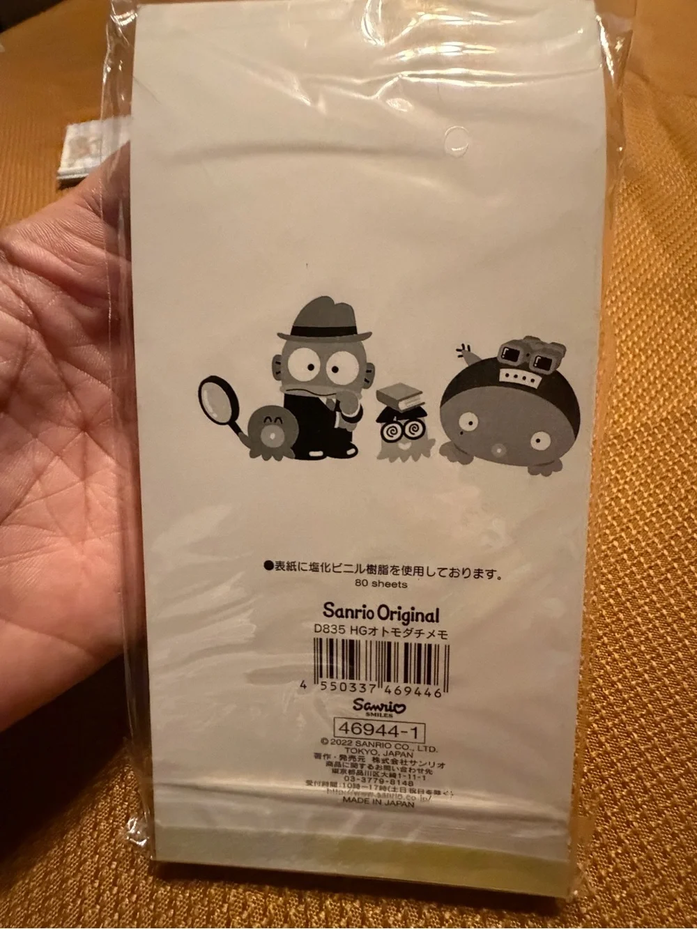 Sanrio brand year