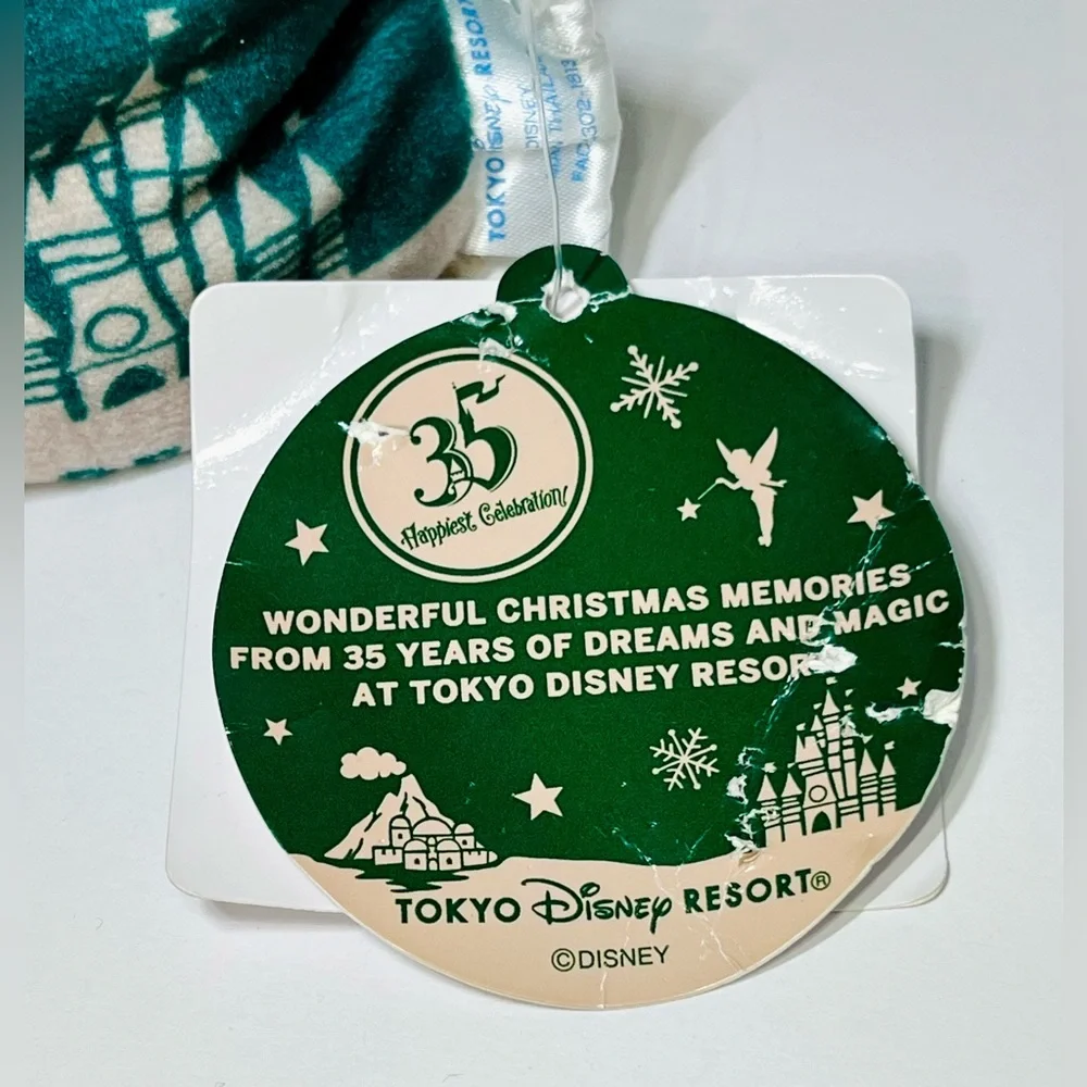 Disney rare htf