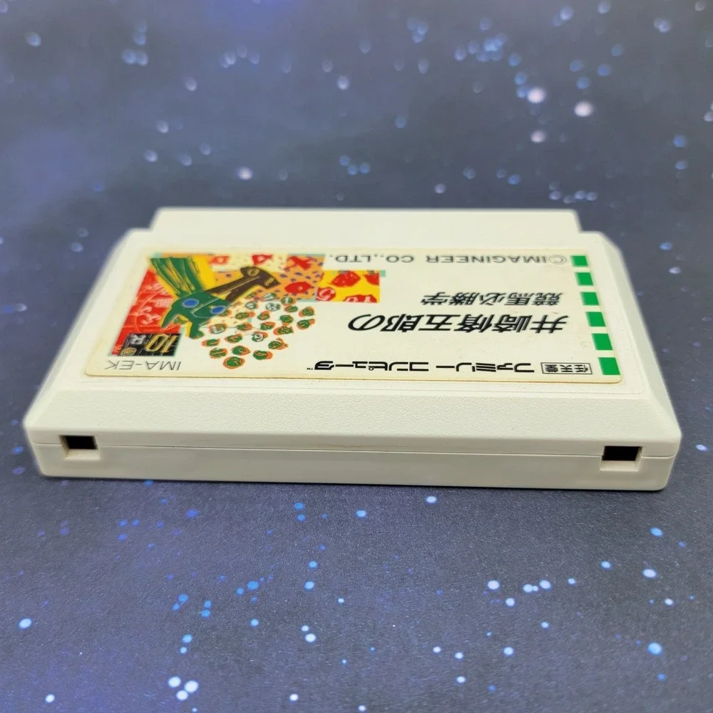 Nintendo all items