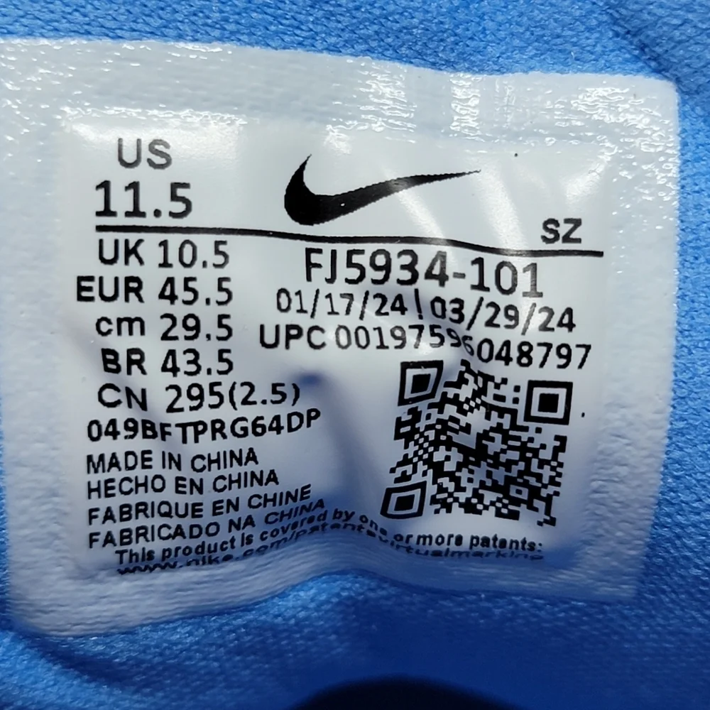 Jordan nike air