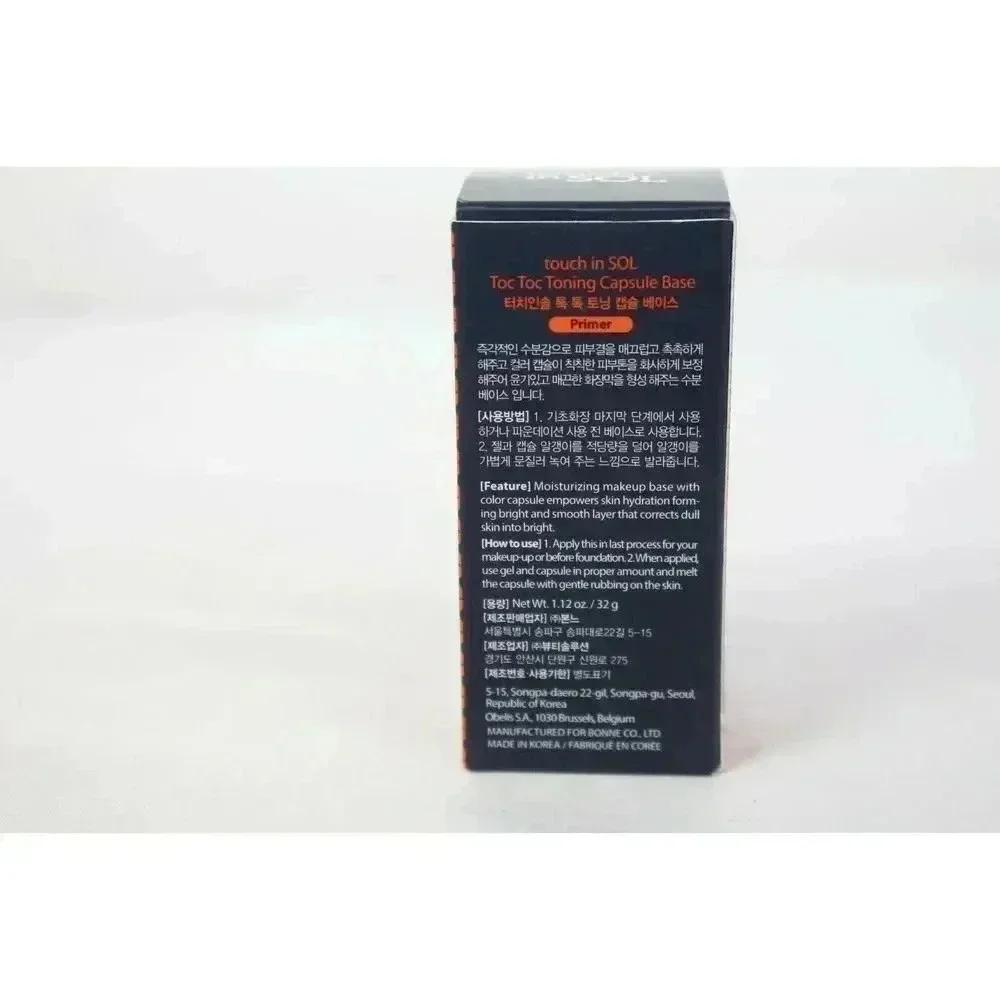 touch in SOL skin brightening