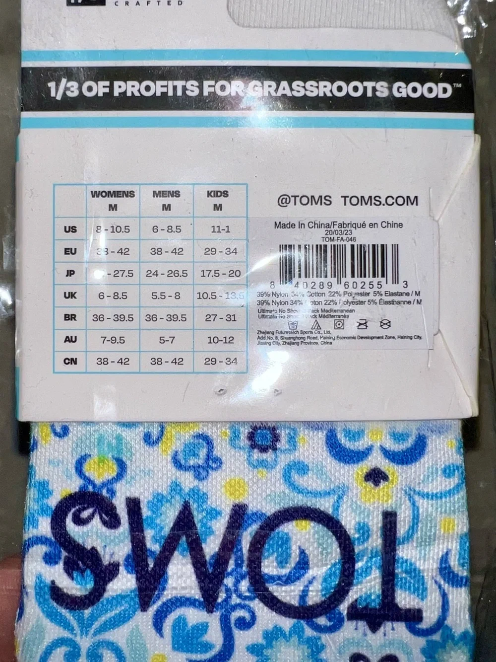 Toms low cut
