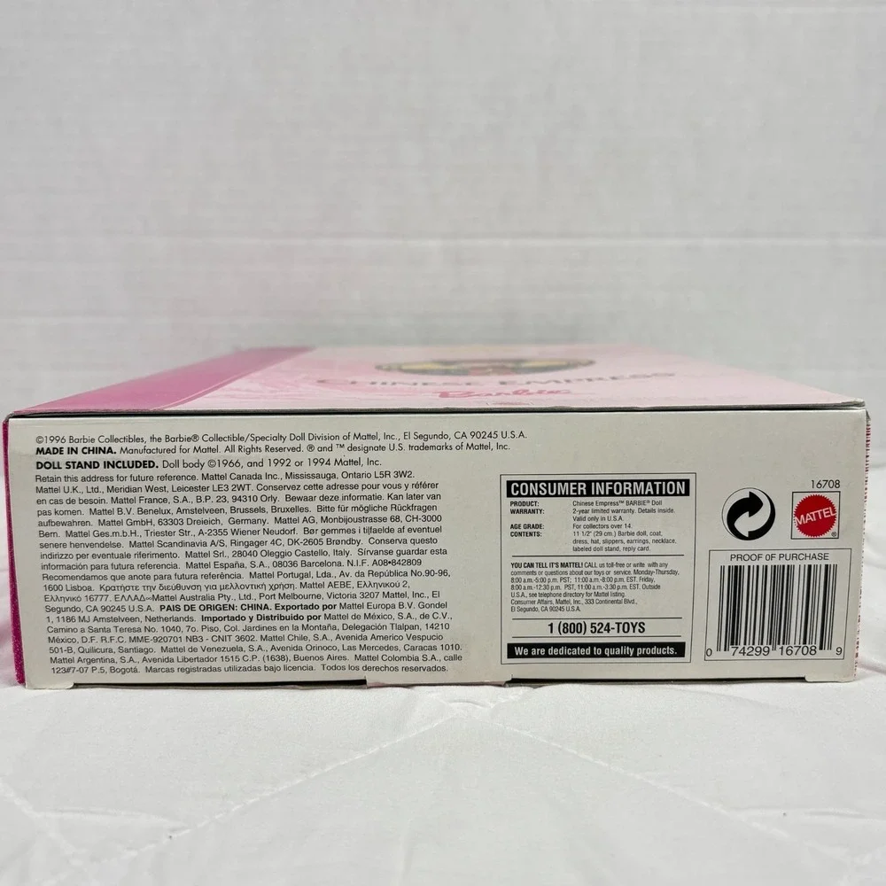 Mattel elegant 1996