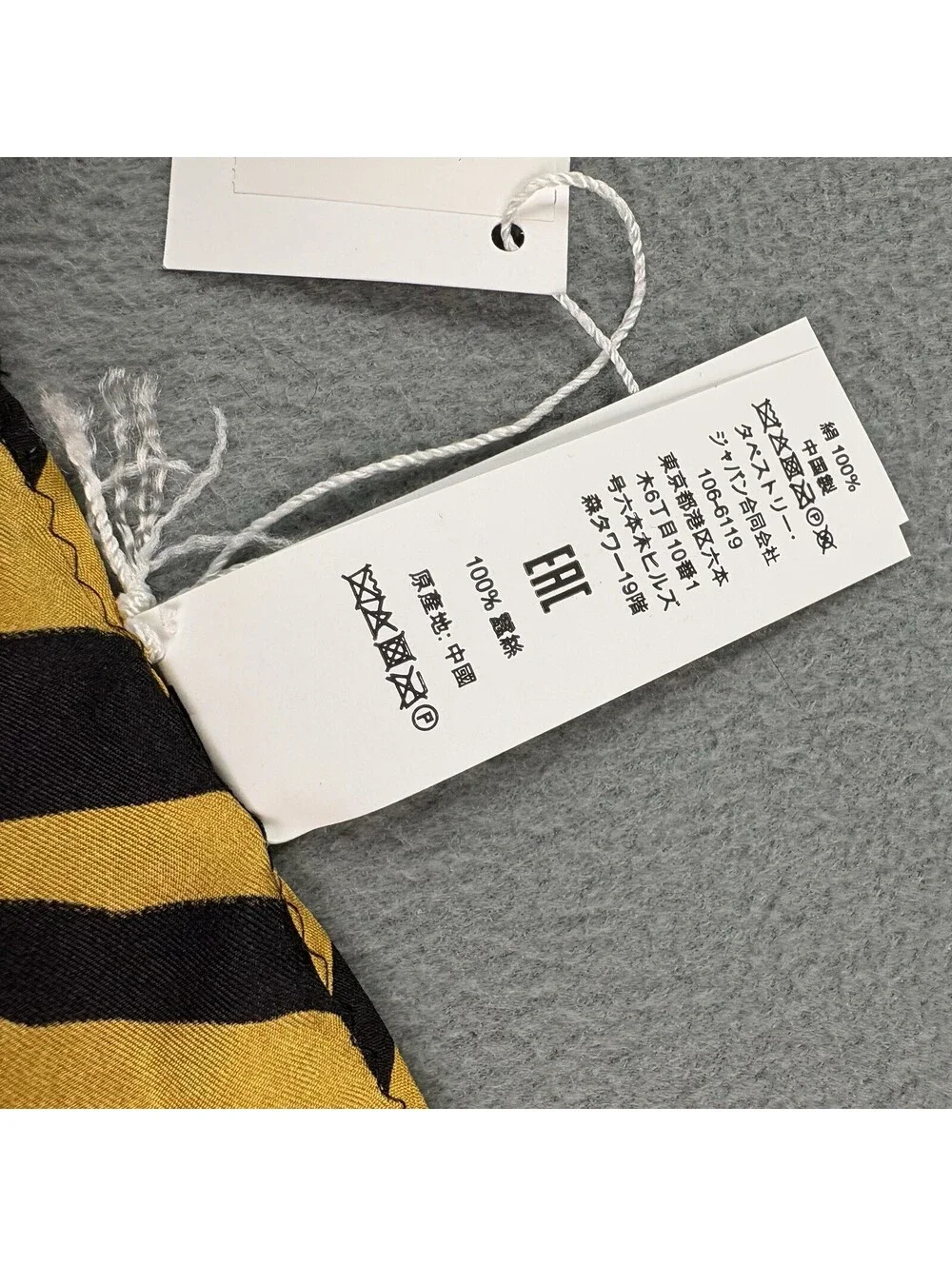 Coach new tags