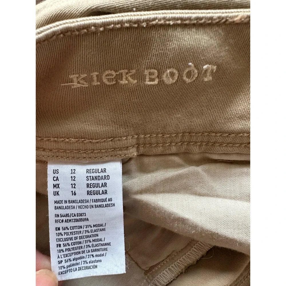 American Eagle Outfitters excellent size