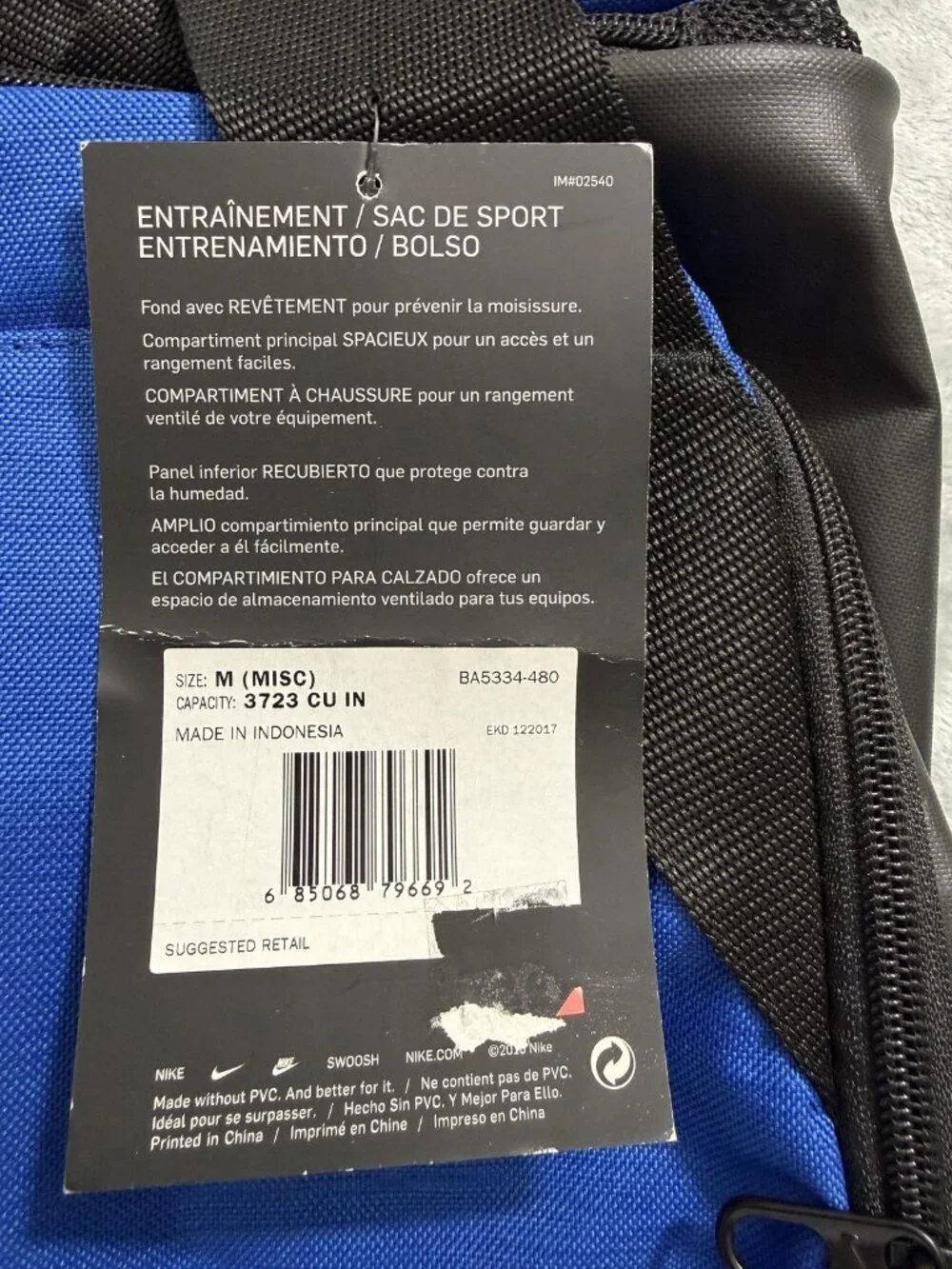 Nike brand style