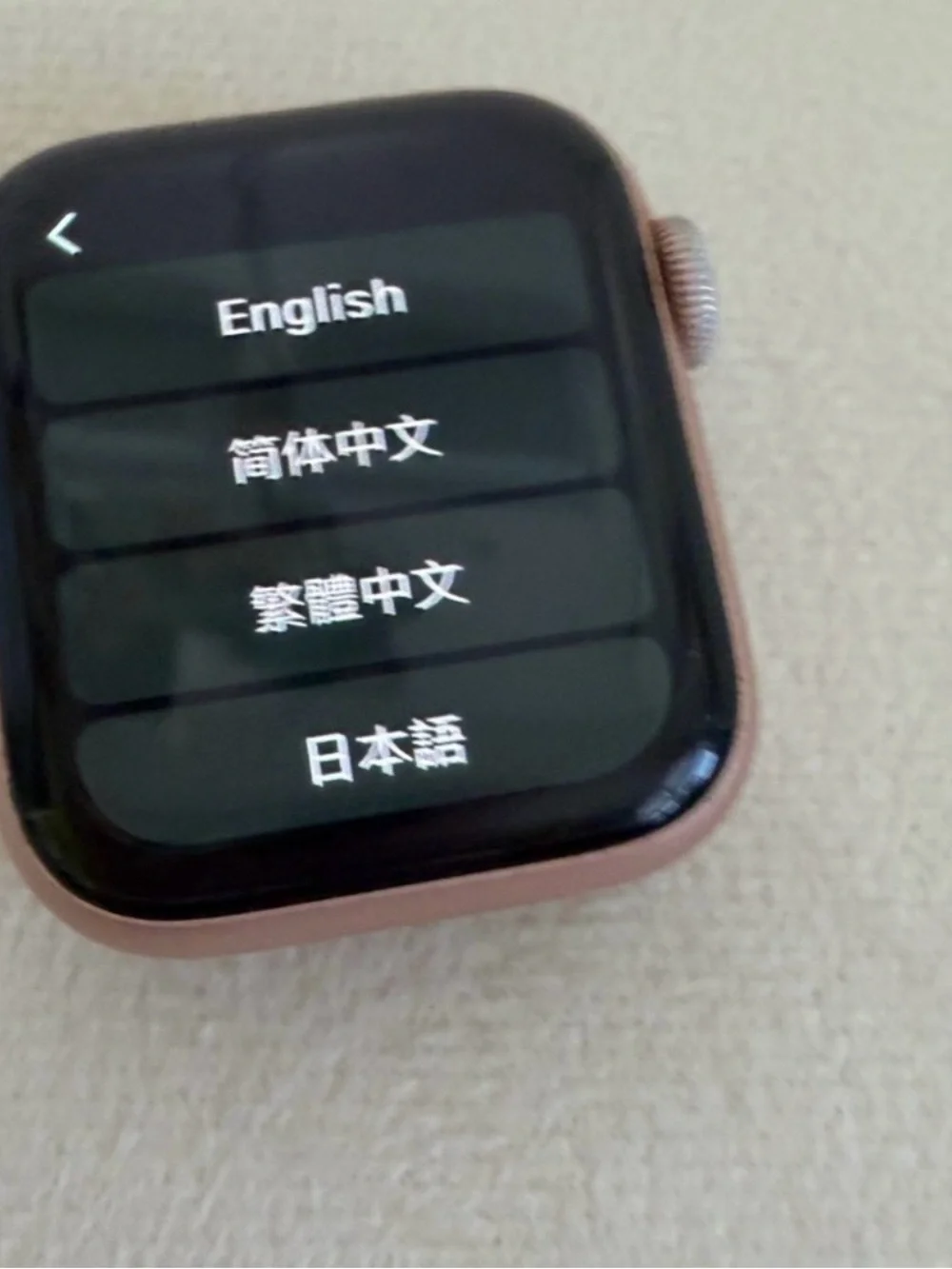 Apple order comes