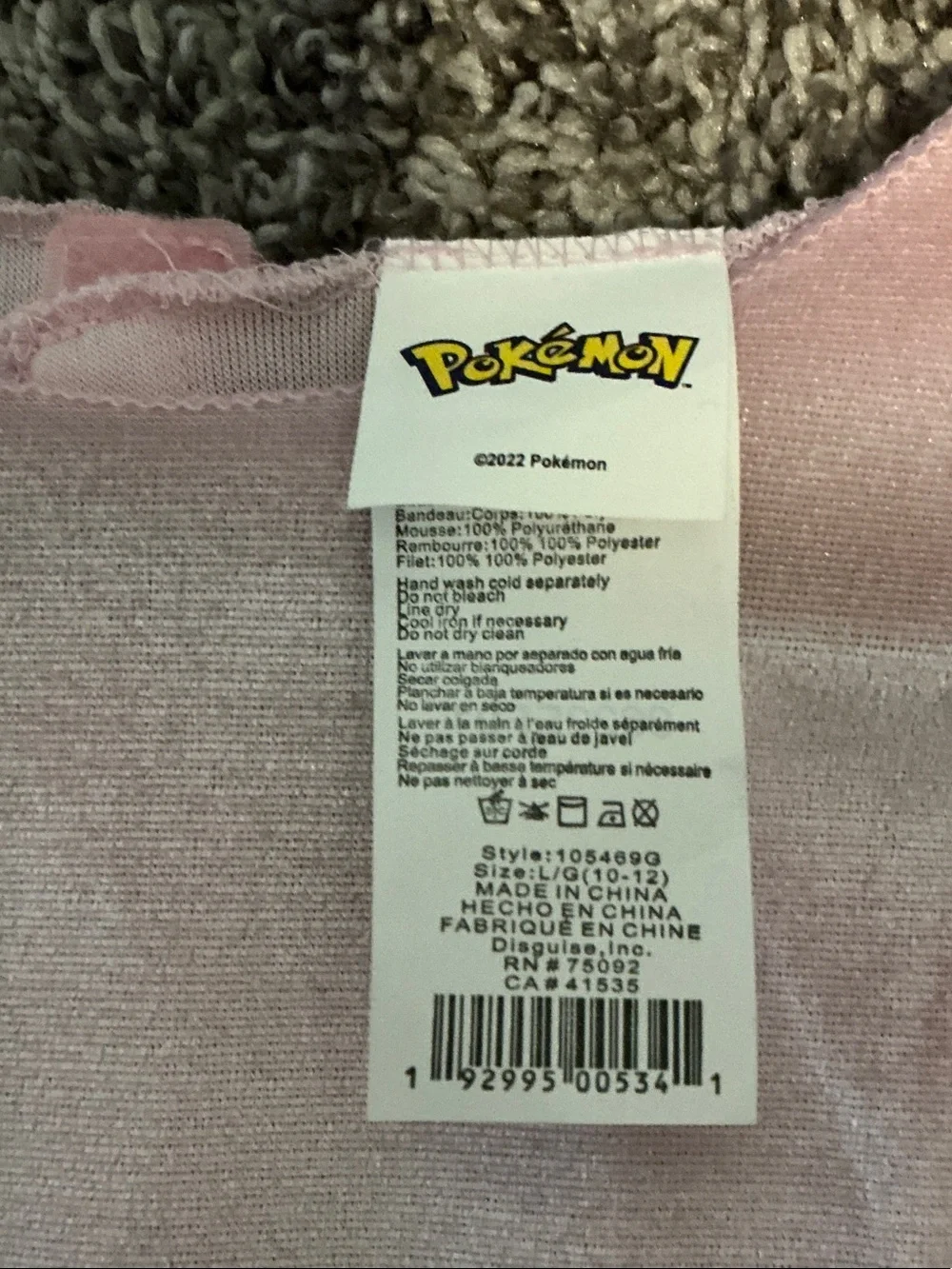 Pokemon sparkly pink