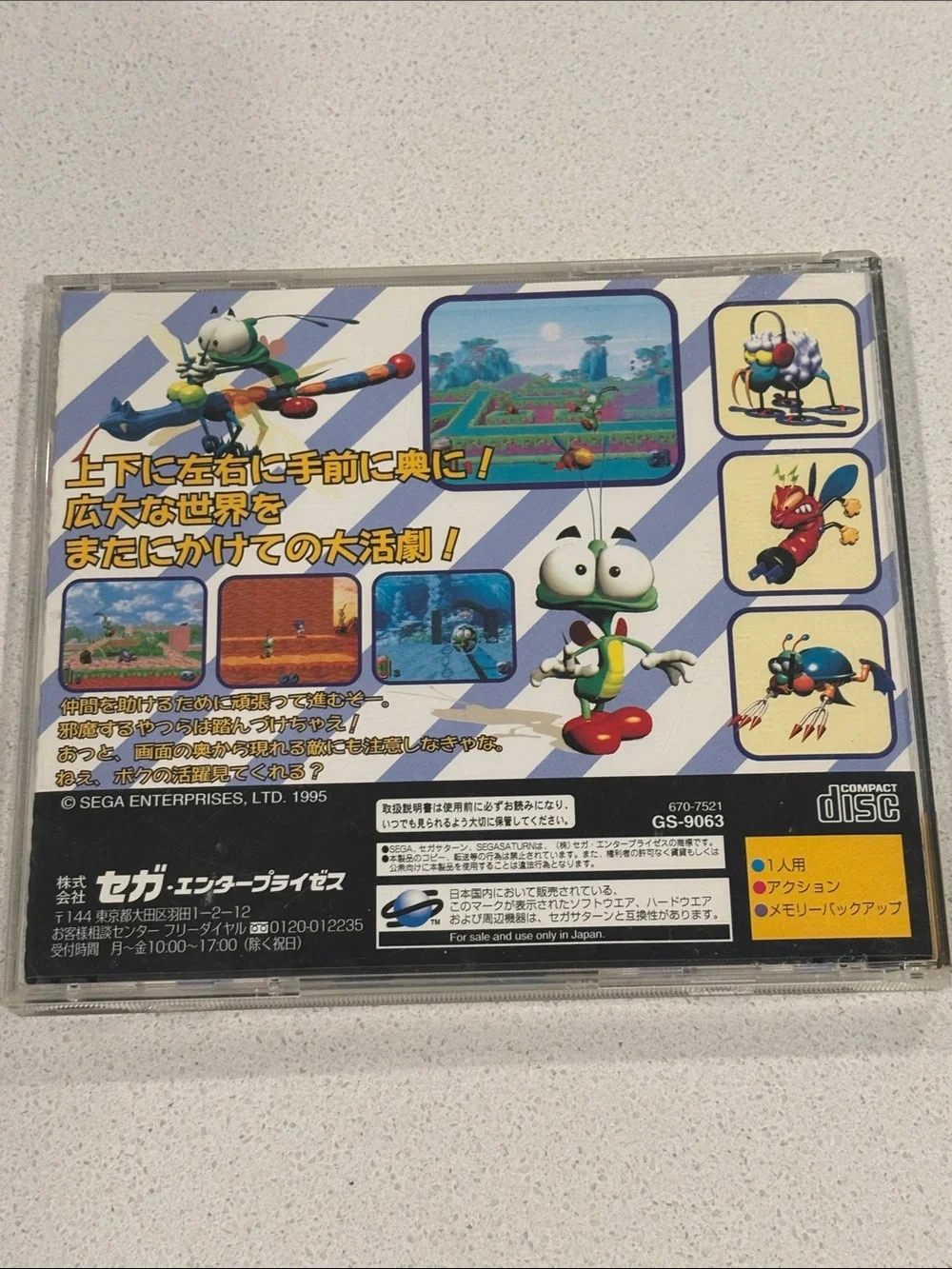 Sega saturn sega saturn
