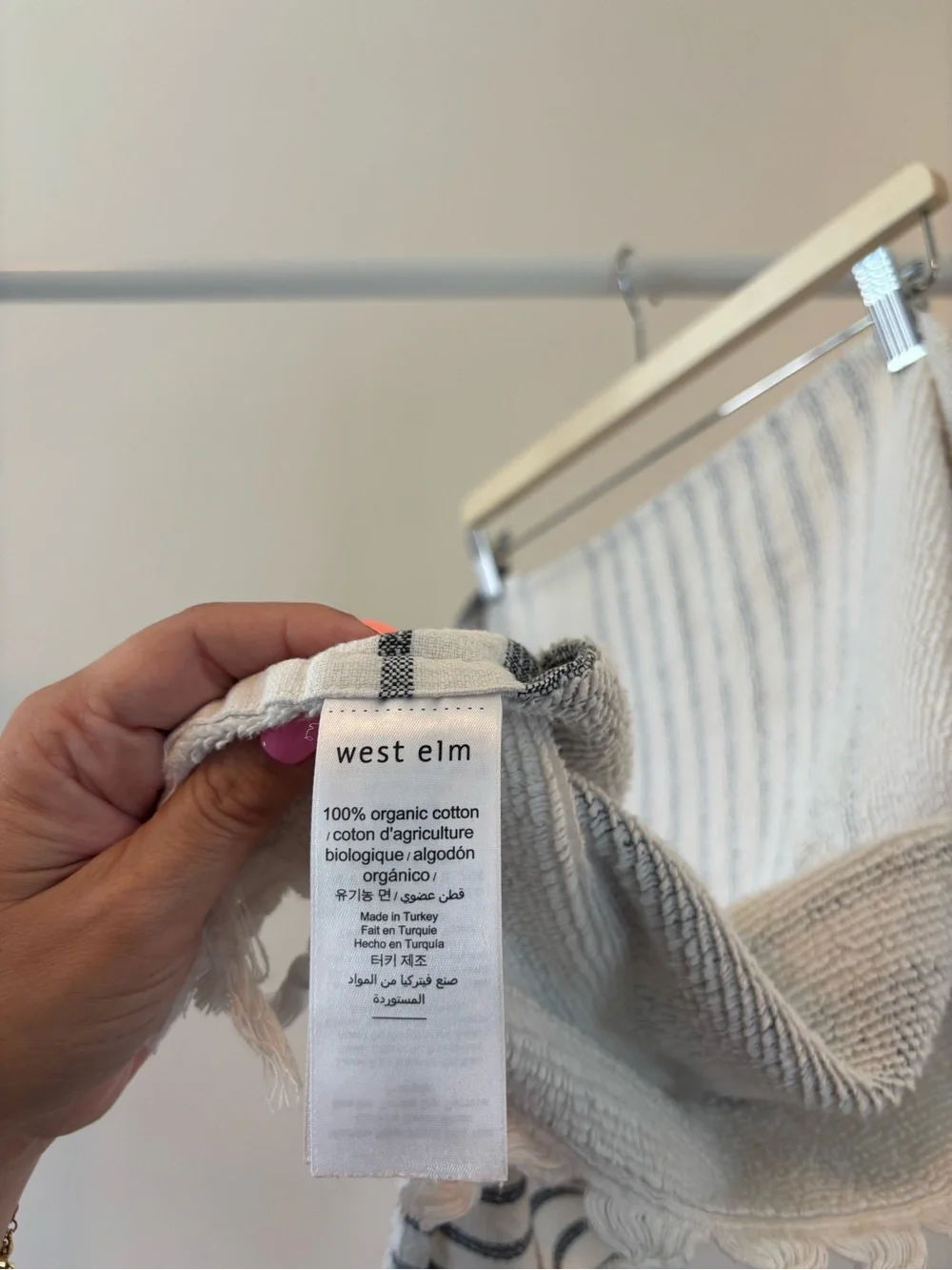 West Elm premium west