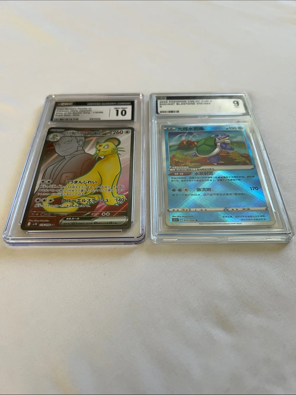 Pokemon two graded