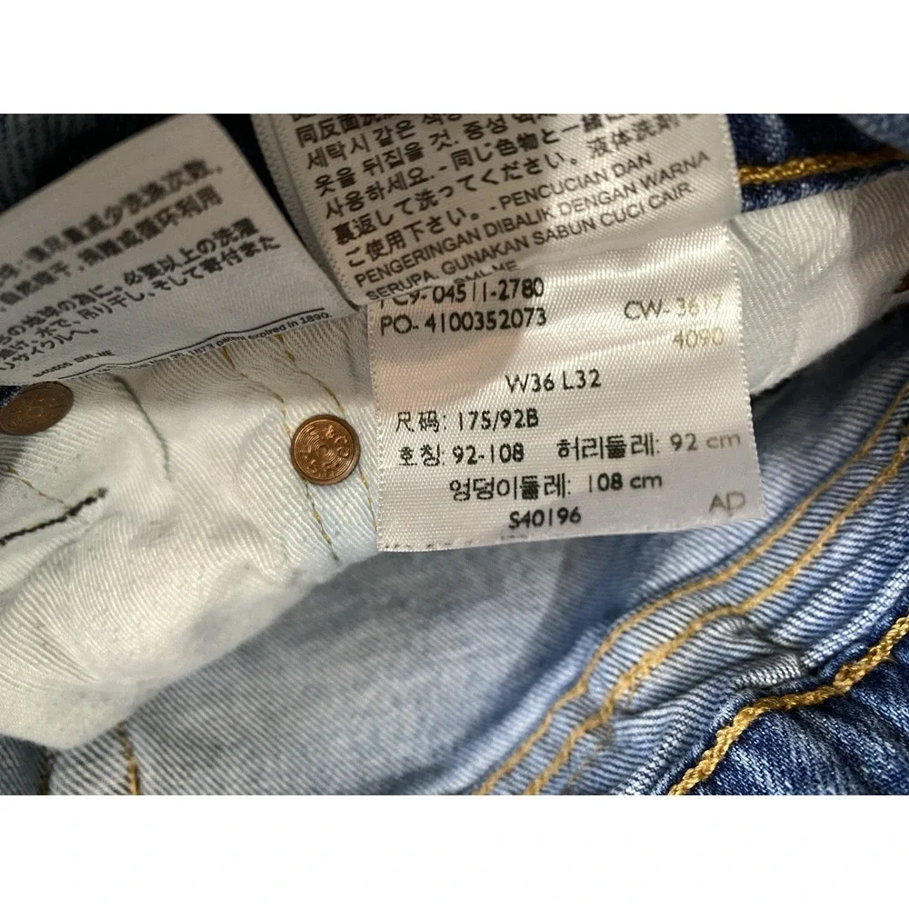 Levis levi 511