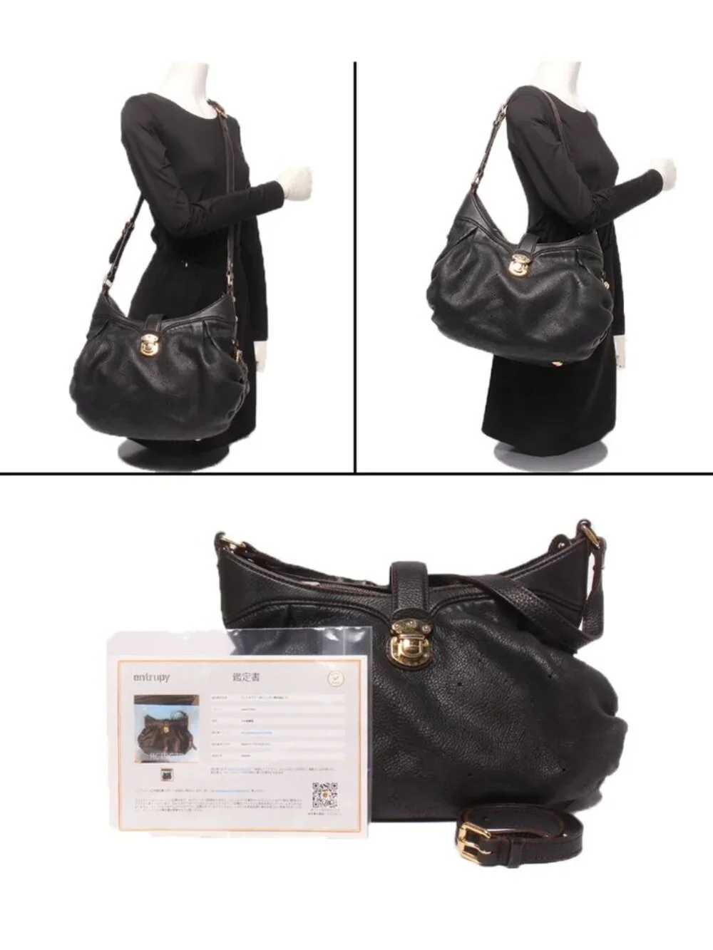 Louis Vuitton product name