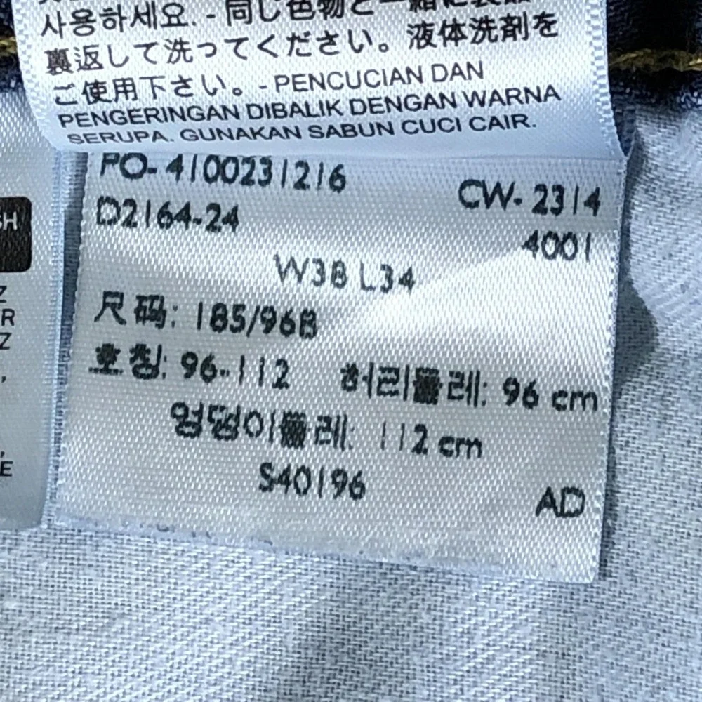 Levis levis 505