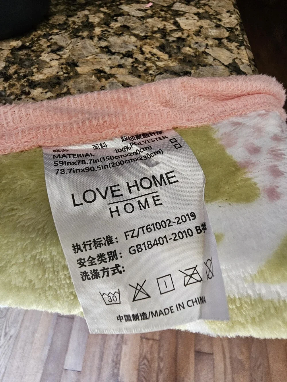 Source Unknown soft fleece