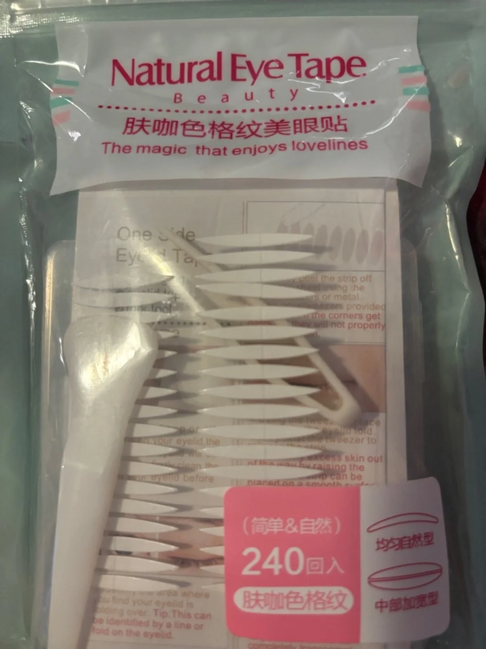 N/A reusable eyelid