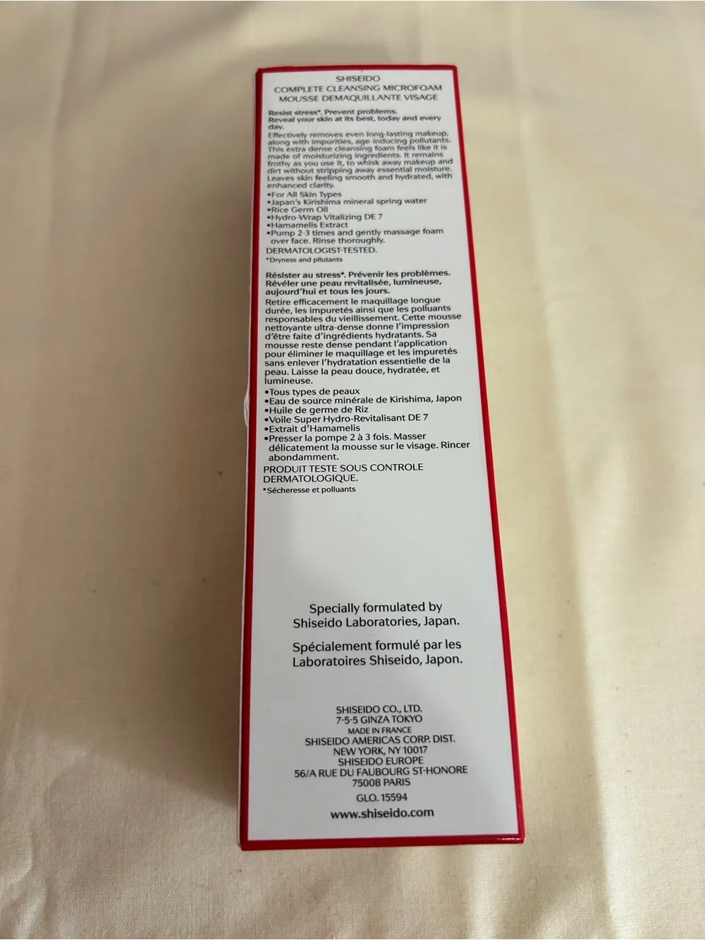 Shiseido gentle cleansing