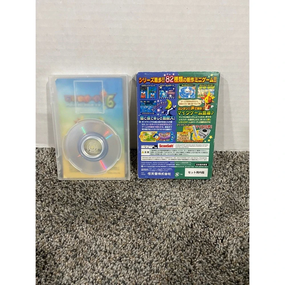 Nintendo mario party