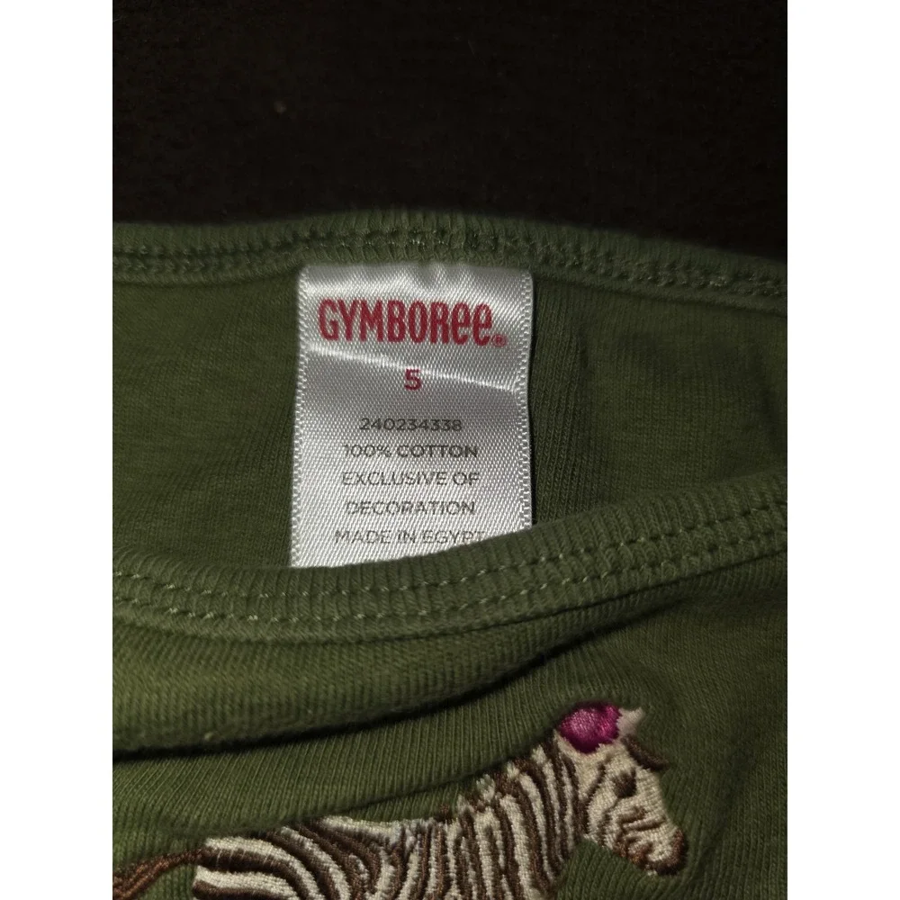 Gymboree savanna sunset