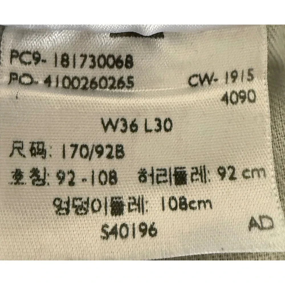 Levis these levi