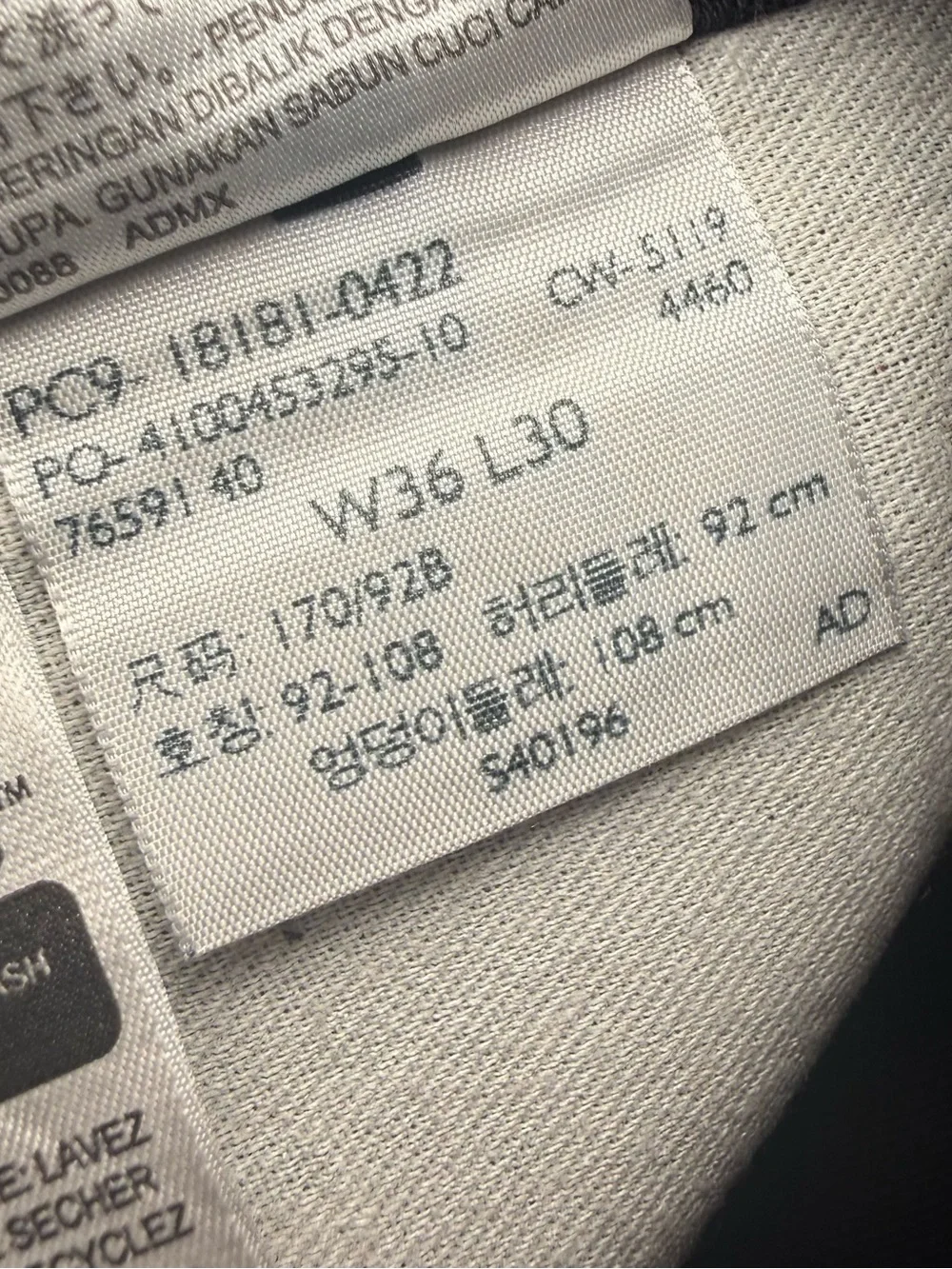 Levis levi 541