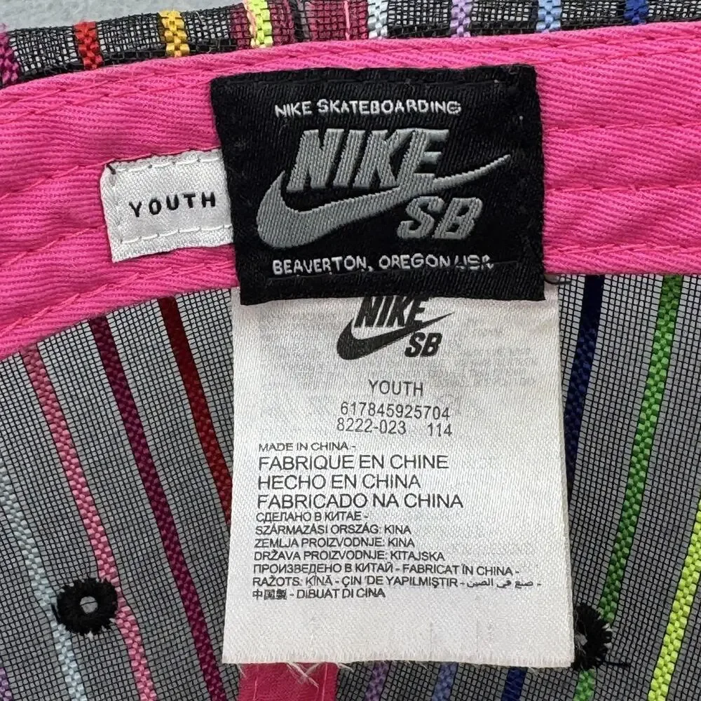 Nike sb youth