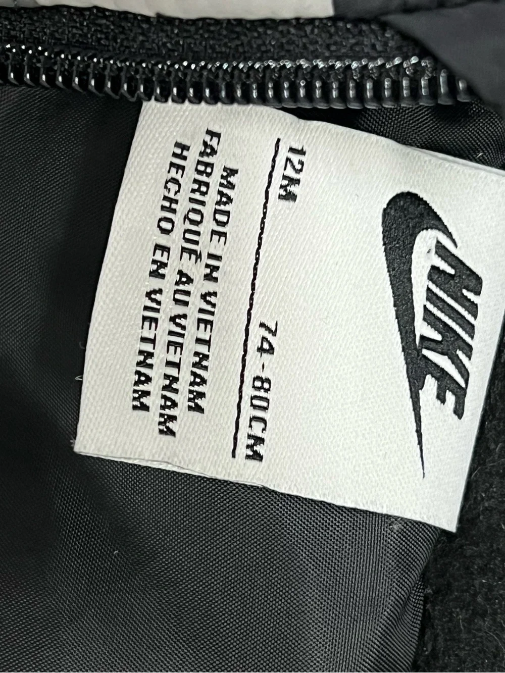 Nike welcome my