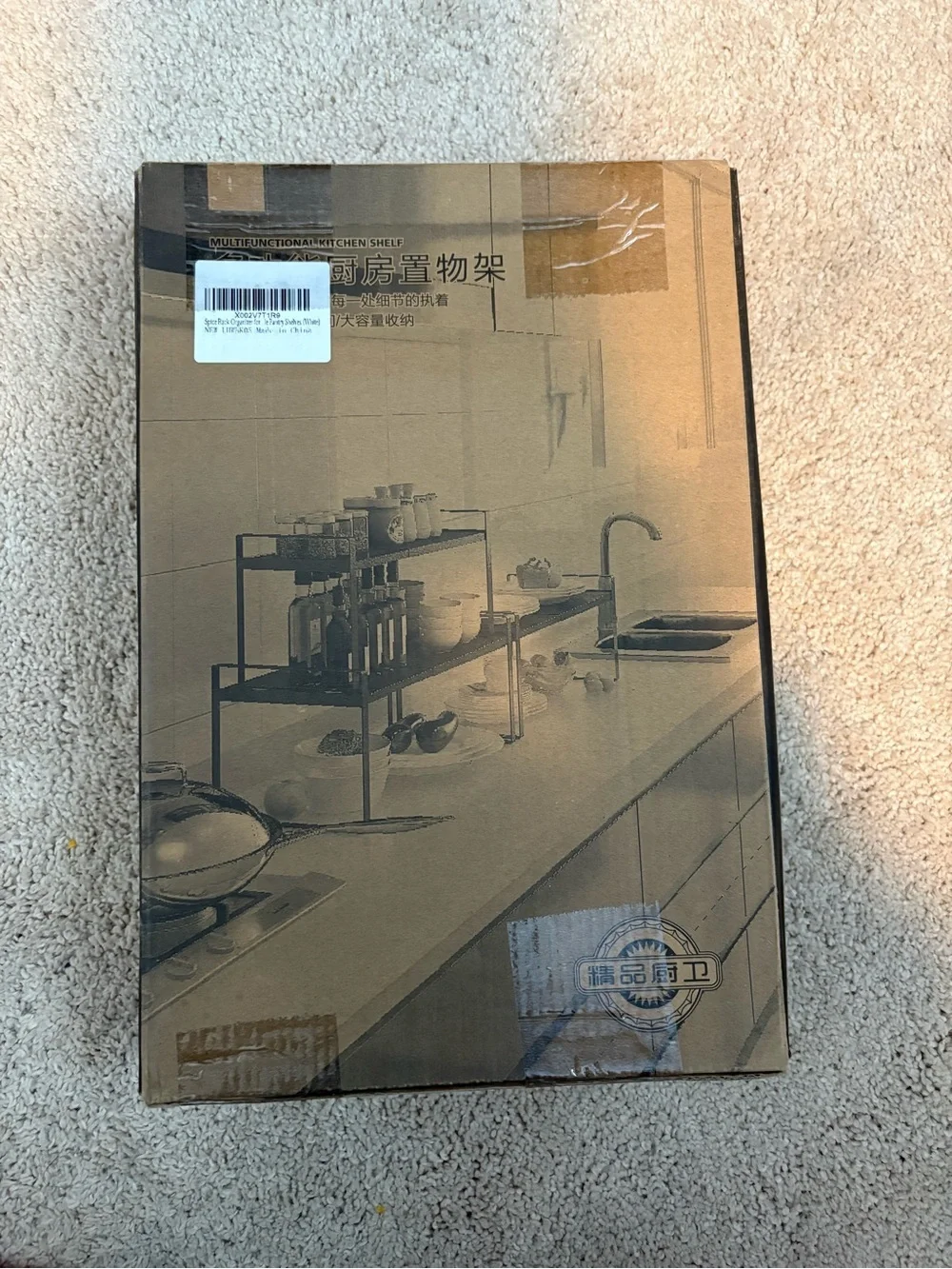 Amazon unbranded black