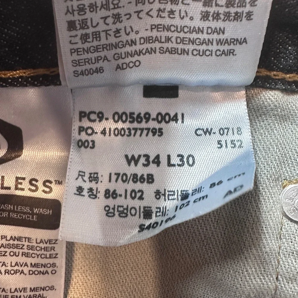 Levis levi 569