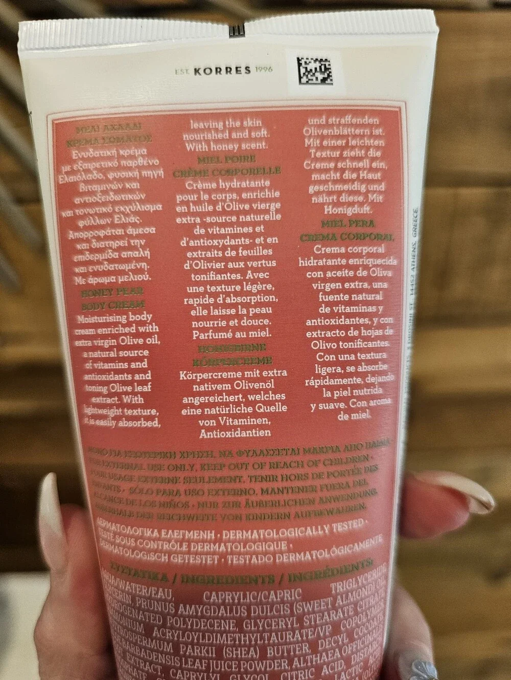 Korres body cream