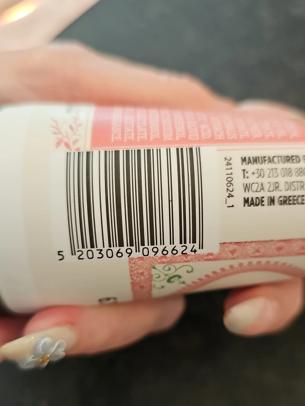 Korres body cream