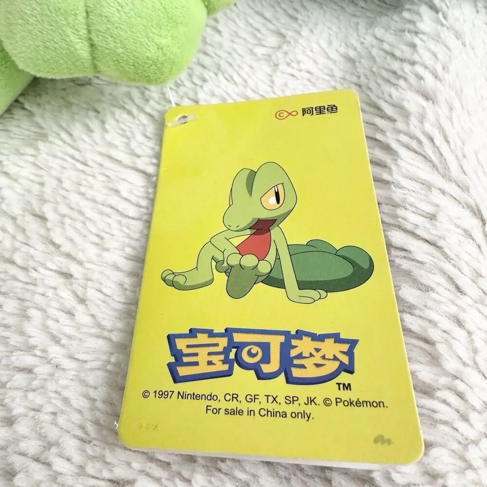 Pokemon item great
