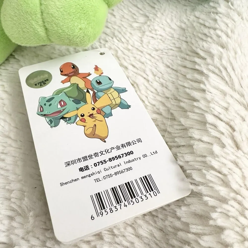 Pokemon item great