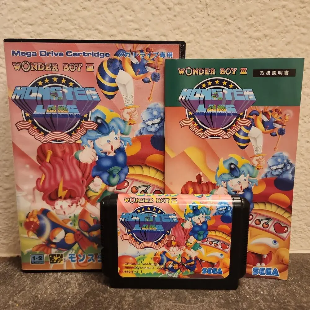 Sega complete box