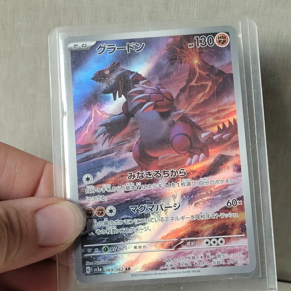 Nintendo japanese groudon