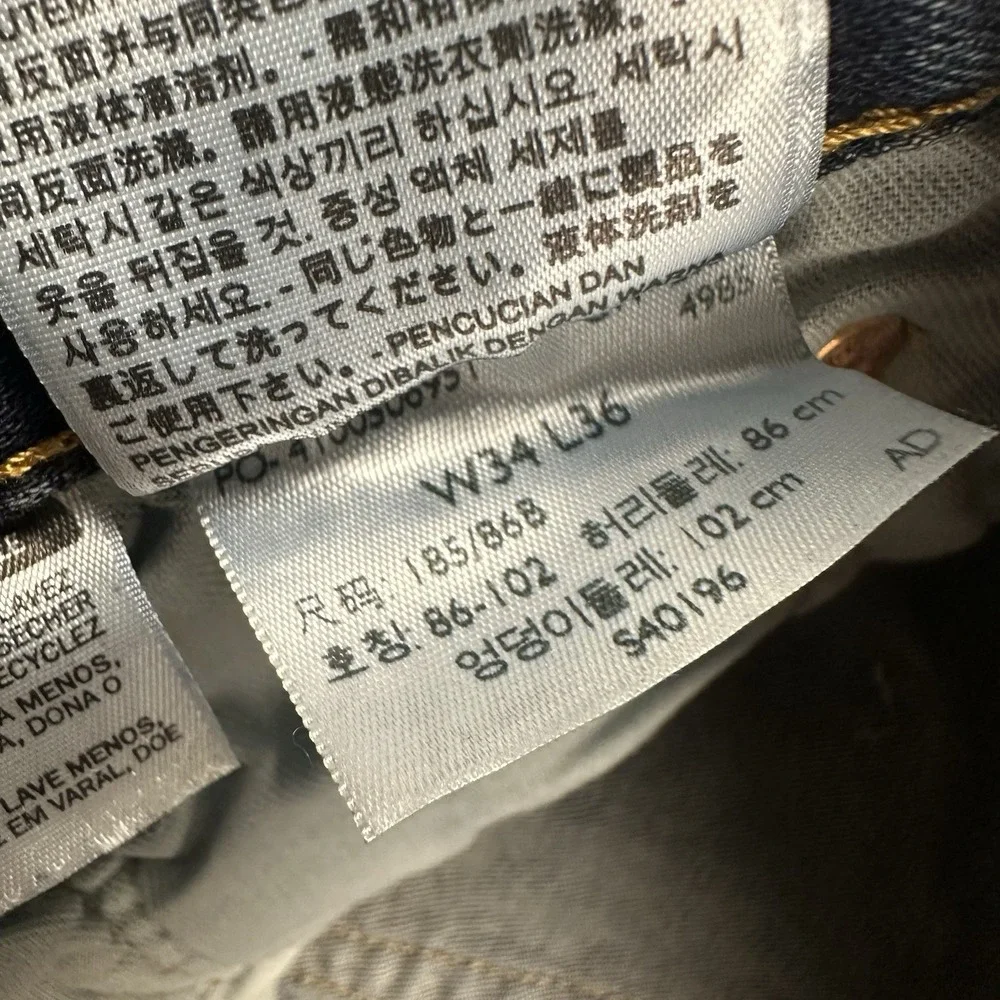 Levis measurements pictures