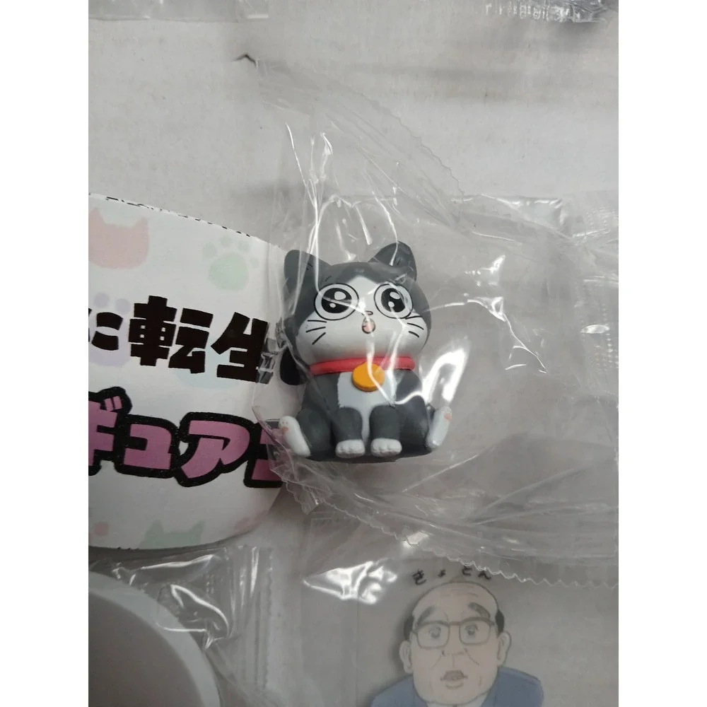 Trading figures - set of 3 types 