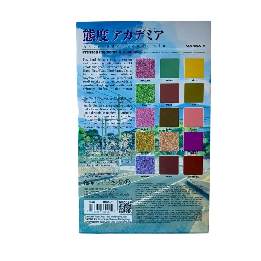 RUDE new sealed