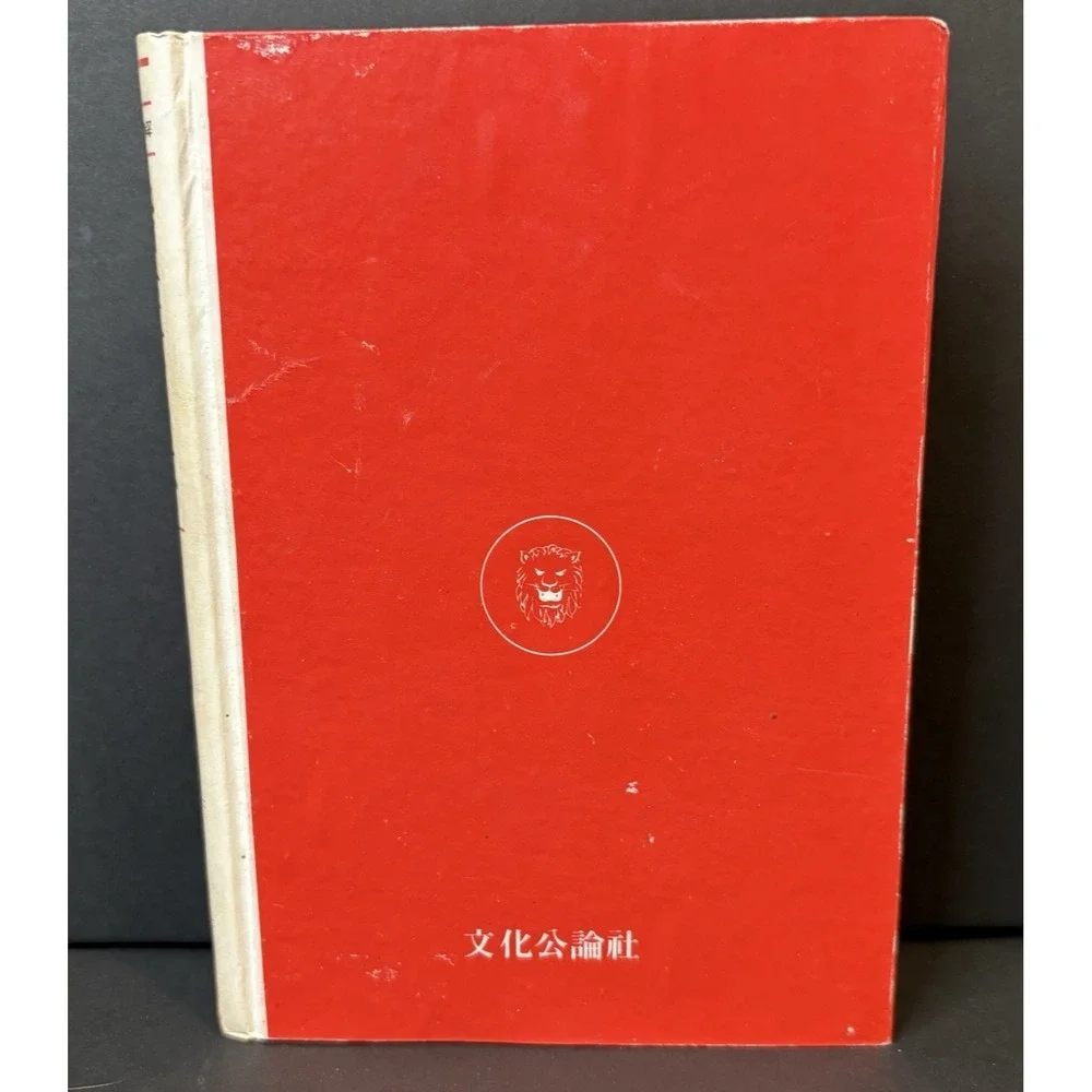 N/A shiatsu japanese