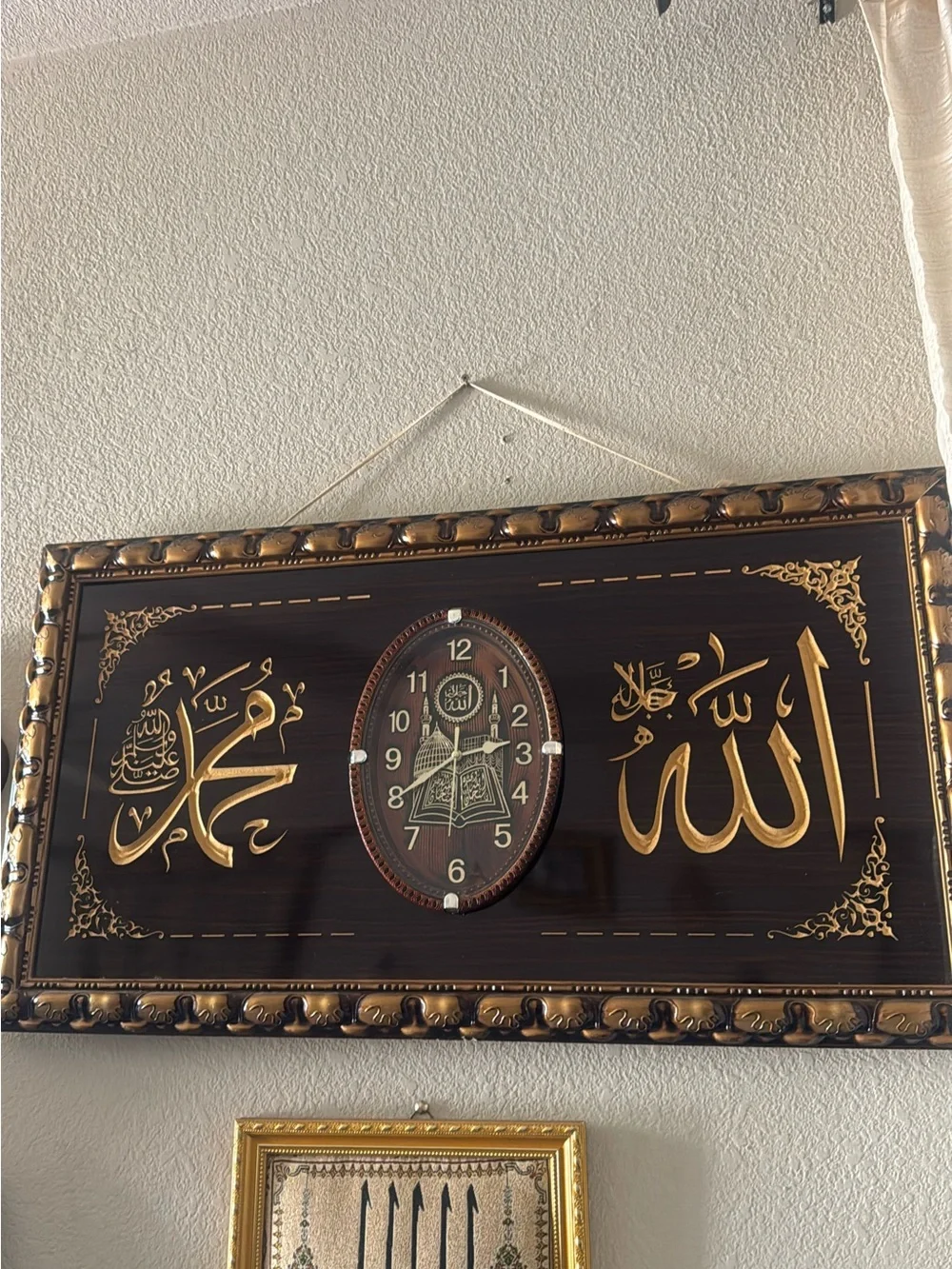 Gold Calligraphy Islamic Wall Art with Clock - Home Wall Decor