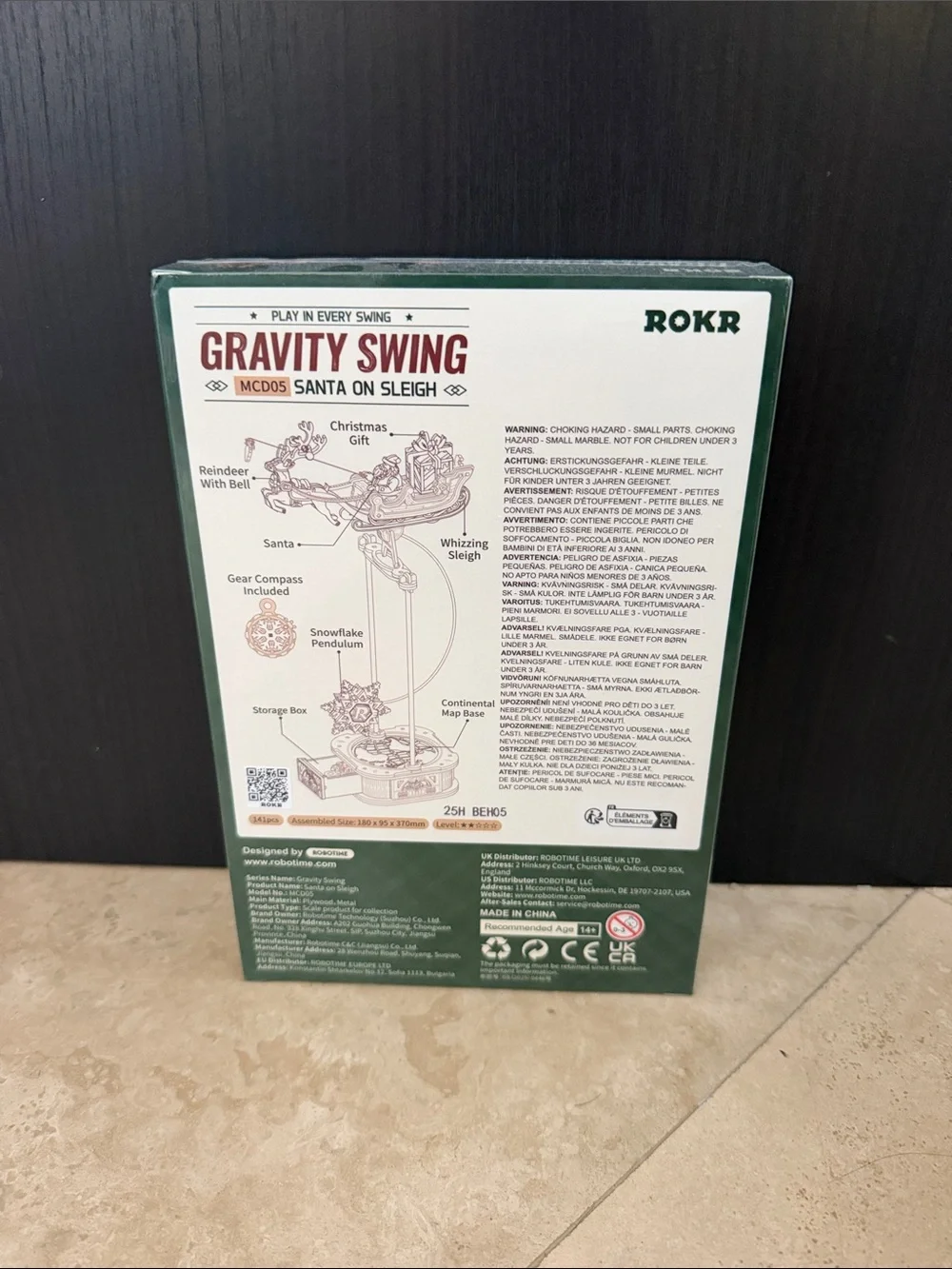 N/A gravity swing